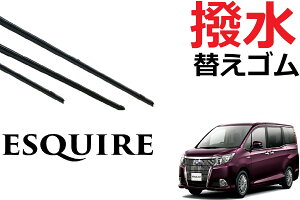 GXN@CA Cp[  ւS KTCY ݊i tg2{ A1{ v3{ Zbg ^]  A ZRR80G ZRR85G ZWR80G ESQUIRE o[ GXNACA Cp[