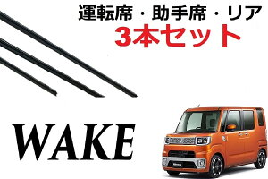 WAKE p Ή Cp[ ւS ݊i ^]ȁEȁEA tg2{ A1{ v3{ Zbg EFCN TCY o[ sNVX K Cp[