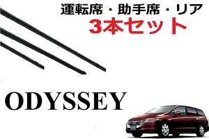 IfbZC pCp[ ւS ݊i tg2{ A1{ v3{ Zbg ^]  A TCY odyssey RB3 RB4 Cp[