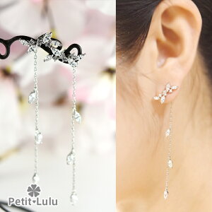 yzN[|+P5{zsAX fB[X _ChCZ ؂̗t  t[v tW h 18  a v[g NX}X Mtg Petit Lulu v`