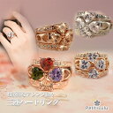 【1点30％OFF／2点以上で50％OFF】リング 指輪 レディース キュービックジルコニア 3連 カラーストーン 重ね付け クロ…
