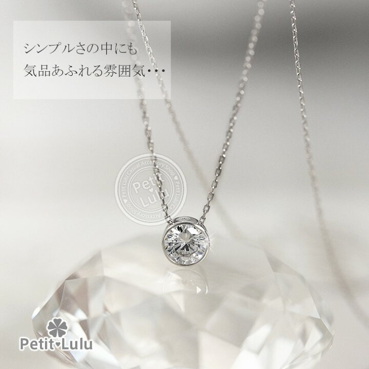 楽天市場】【50％OFFクーポン対象】 ネックレス レディース 