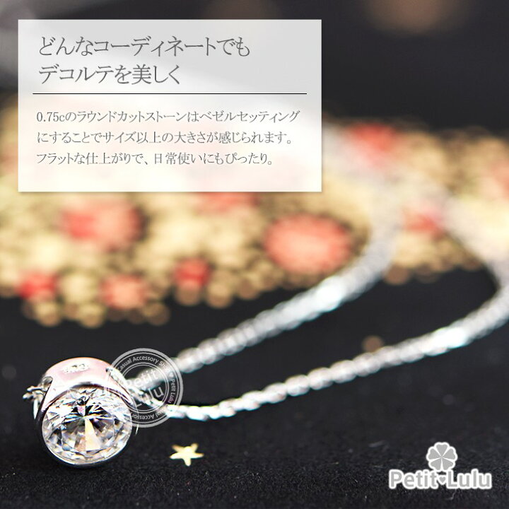 楽天市場】【50％OFFクーポン対象】 ネックレス レディース 