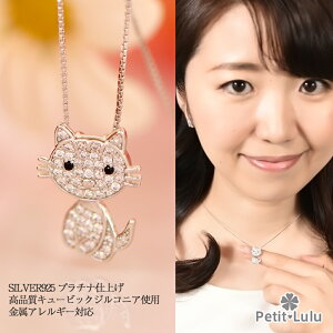 yzN[|zlbNX fB[X L ˂ lR ANZT[ 嗱1.8Jbg qL Lbg Vo[  ޏ AM[Ή a NX}X v[g Petit Lulu v`