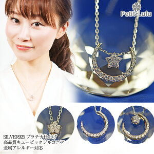 lbNX fB[X _CCZ  ޏ AM[Ή Vo[   [X^[ L[rbNWRjA a v[g NX}X Mtg Petit Lulu v`