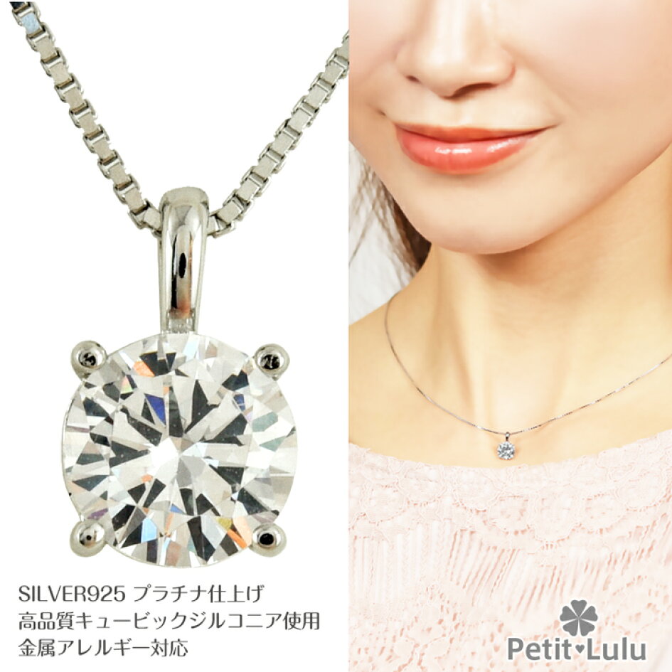 楽天市場 | プチルル - 試供品プレゼントキャンペーン