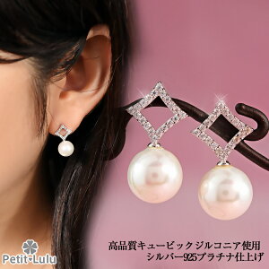 yzN[|+P5{zsAX fB[X 18 ςȂ sAX K18 AM[Ή Vo[ p[ _C^ Vv a v[g NX}X Mtg Petit Lulu v`