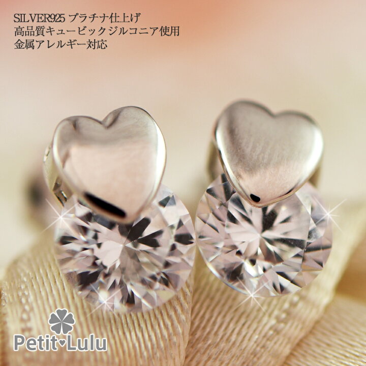 楽天市場】【30％OFFクーポン配布中】ピアス レディース 18金 つけっ 
