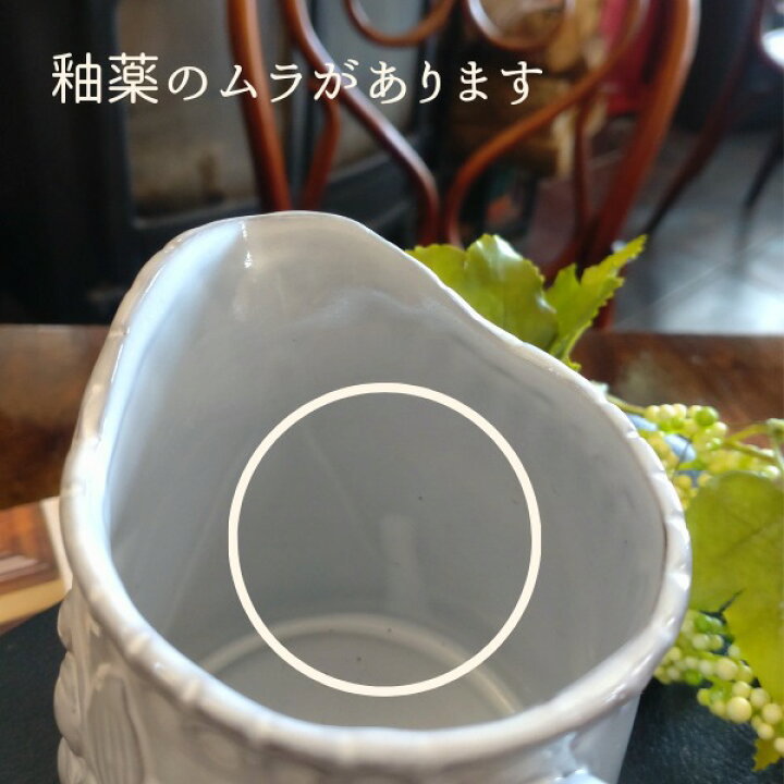 楽天市場】le Grand Chemin グランシュマン Muguet ミルクピッチャー 