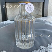 楽天市場】アンティーク 小瓶の通販