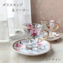 楽天市場】ピオニー プレート（キッチン用品・食器・調理器具）の通販