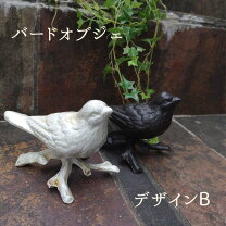 楽天市場】鋳物（インテリア小物・置物｜インテリア・寝具・収納）の通販
