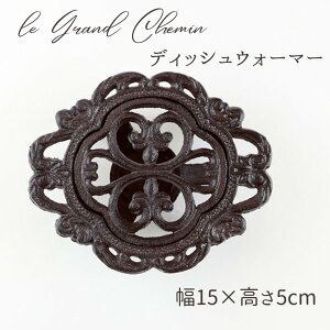 le Grand Chemin OV} fBbVEH[}[ Lb`pi CeAG Lb`G ACA  ~ AeB[N t`eCXg Mtg v[g ĂȂylC