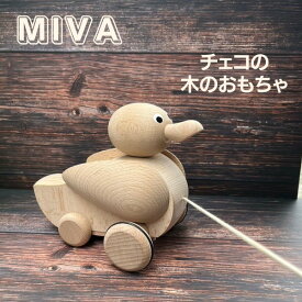 MIVA チェコ木製人形 引っ張るおもちゃ プルトイ おもちゃ ダック ウッド 木材 天然木 チェコ MIVA VACOV ミヴァ・ヴァコフ 人形 ヨーロッパ 雑貨 インテリア 雑貨 インテリア雑貨 玩具 トイ チェコ土産