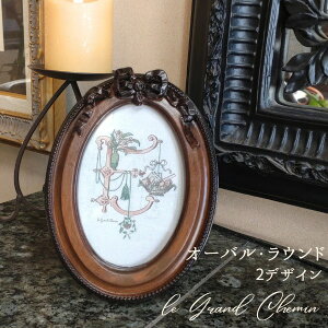 le Grand Chemin OV} {NVbN i2fUCjAeB[N tHgt[  Ǌ| u^ p NVJ z ʐ^ tHgX^h GKg LOʐ^ M