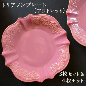 y3E4Zbg AEgbgCEDzM H@Ή gAmv[gi[YjnjA v[g a20cm M NVJ Bep fBXvC AeB[N At^k[eB[