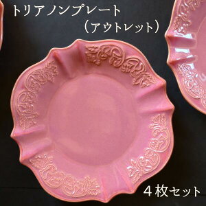 y4Zbg AEgbgEzM H@Ή gAmv[gi[Yj4Zbg njA v[g a20cm M NVJ Bep fBXvC X AeB[N At^k[