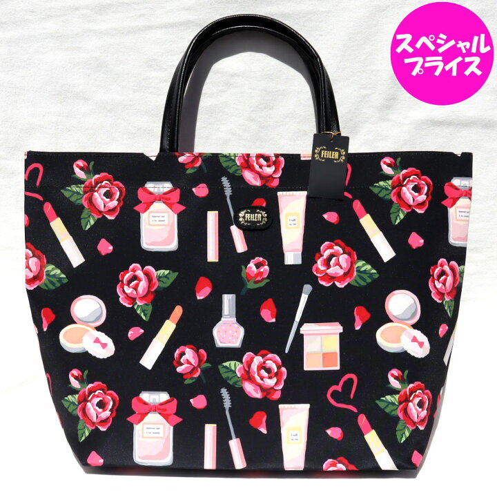 楽天市場】フェイラー バッグ エターナルヒロイン 30cm×44cm×15cm ETH  