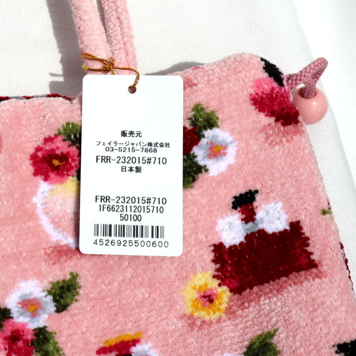 楽天市場】フェイラー バッグ 手付き巾着 巾着バッグ フレグランス 