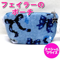 楽天市場】フェイラー リボン ポーチ（バッグ・小物・ブランド雑貨）の通販