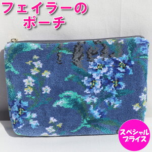 tFC[ |[`  tFC[Ki G[fuE Cgu[ EDELBLAU EBL-252014
