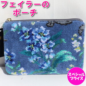 tFC[ |[`  tFC[Ki G[fuE Cgu[ EDELBLAU EBL-252010