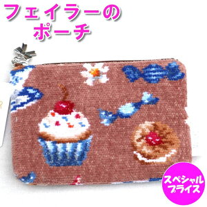 tFC[ |[` tFC[|[` XEB[gg[g x[W SWEET TREAT SWT-252002