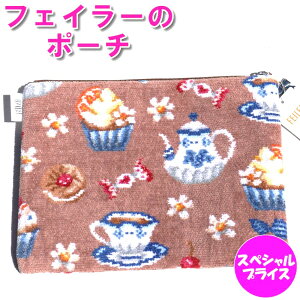 tFC[ |[` tbg|[` XEB[gg[g x[W SWEET TREAT SWT-252005