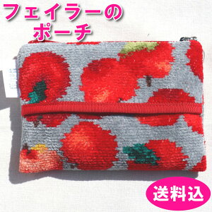 tFC[@|[`@eBbV|[`@|@LES POMMES@LPM-257491