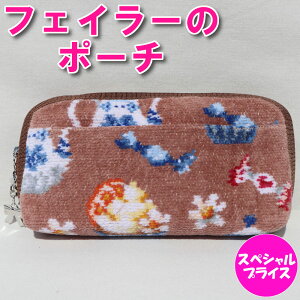 tFC[ |[` ֗|[` XEB[gg[g x[W SWEET TREAT SWT-252007