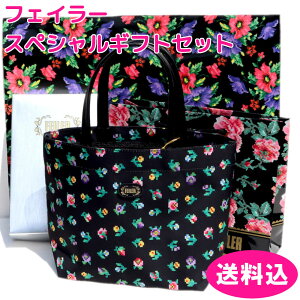 フェイラー 新品 バッグ レザー 本革 レア 大人気 素敵 ボタニカル 