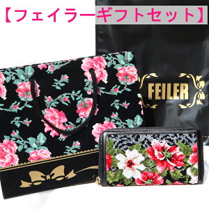 フェイラー Feiler レディース長財布 通販 人気ランキング 価格 Com
