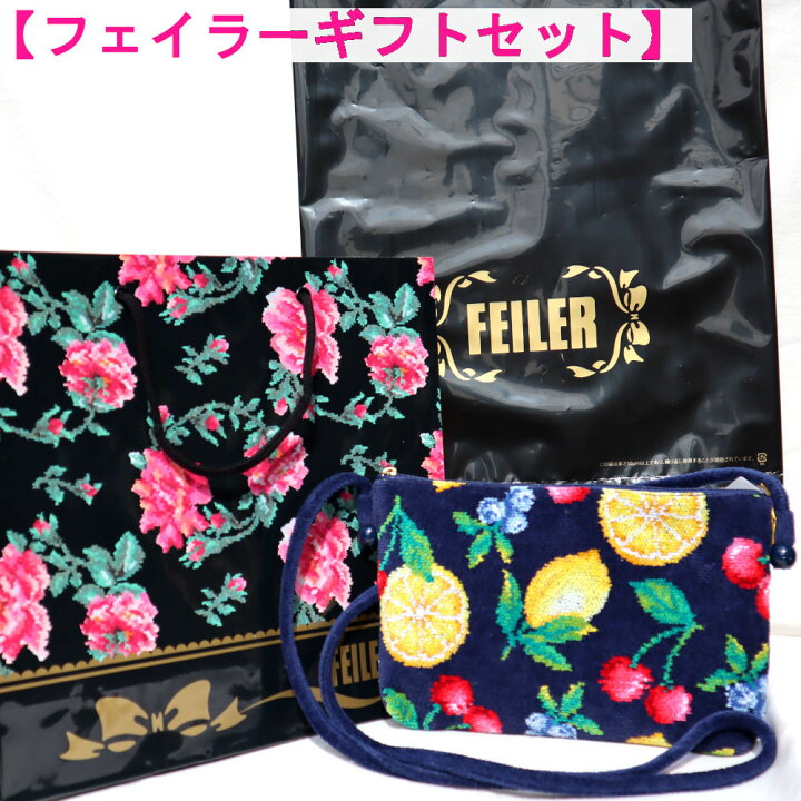 楽天市場】フェイラー ☆ ギフト込 ショルダーバッグ フェイラー正規品 
