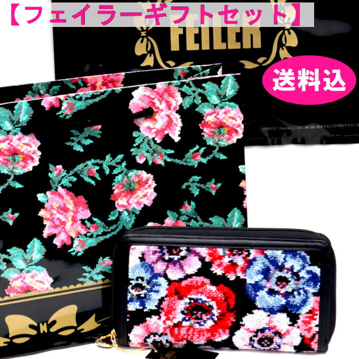 楽天市場】フェイラー ギフトセット 財布 長財布 レディアネモネ 