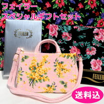 楽天市場】フェイラー ショルダーバッグ（カラーピンク）（バッグ 
