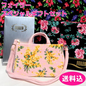 フェイラー ショルダーバッグ」の人気商品一覧・価格比較 - 価格.com