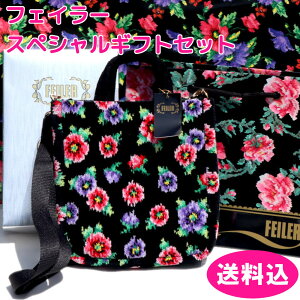 超美品☆フェイラー ショルダーバッグ＆巾着袋セット 黒字に花柄 斜め