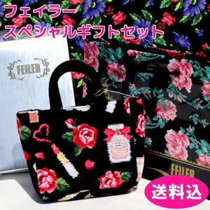 フェイラー バッグ トートバッグ」の人気商品一覧 | 安い商品を通販 