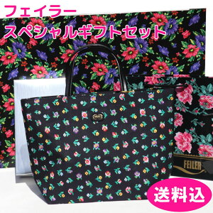 フェイラー バッグ トートバッグ」の人気商品一覧 | 安い商品を通販