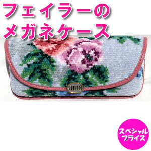 tFC[@KlP[X@ዾP[X@E[Y@Vo[O[@MLR-232033@MELLOW ROSE@7.5cm×17cm×3.5cm