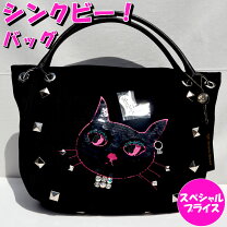 楽天市場】シンクビー 猫の通販 