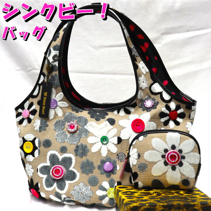 楽天市場】シンクビー バッグ Think Bee! マーガレット2 ラージ  