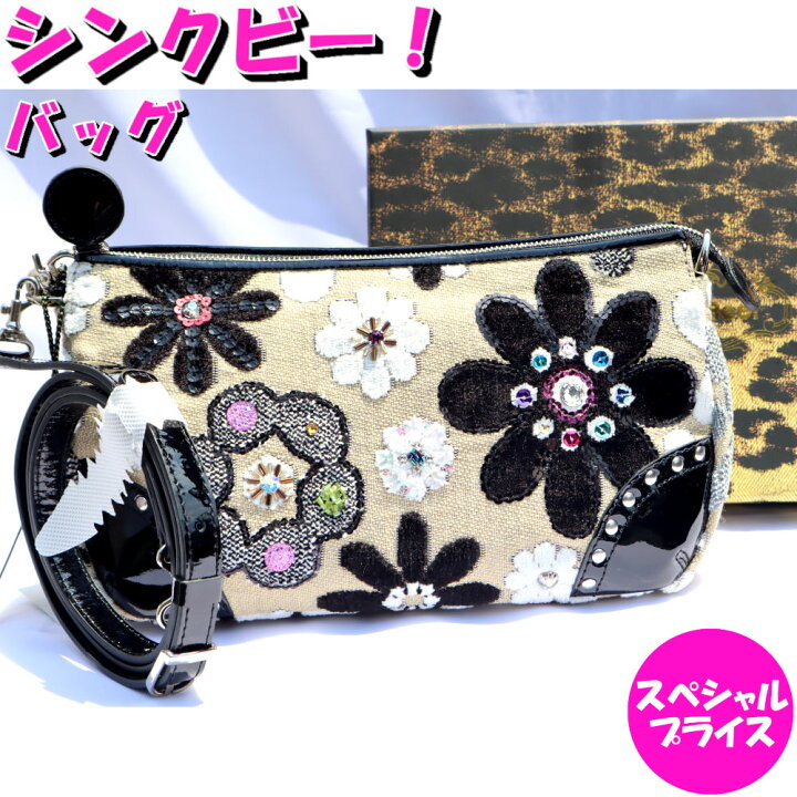 楽天市場】シンクビー バッグ Think Bee！マーガレット2 2ウェイ  