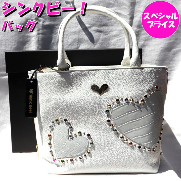 楽天市場】シンクビーバッグ【シンクビー 】ミラノ ミニトート バッグ  