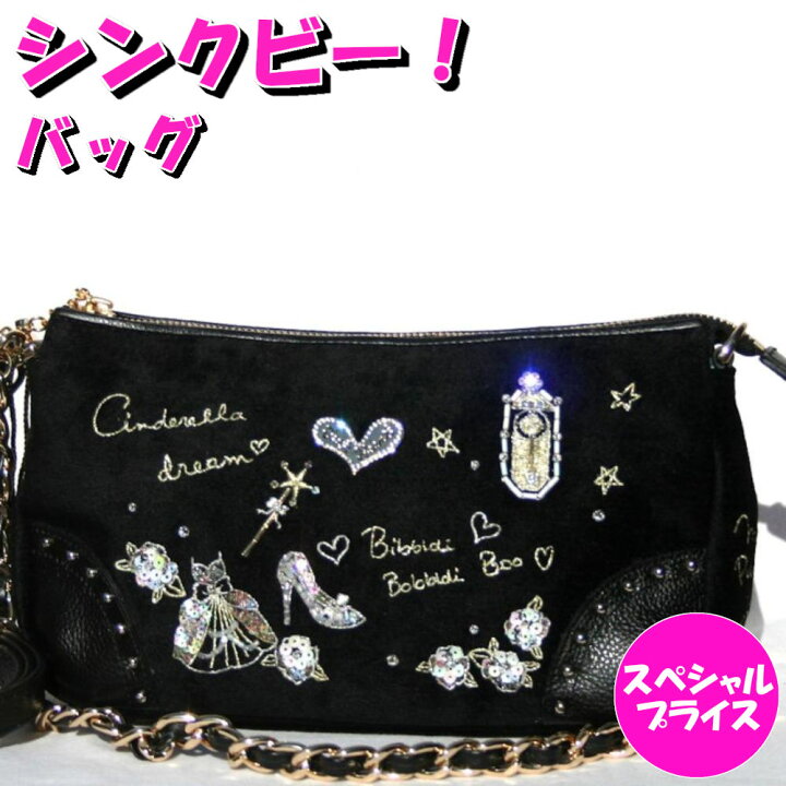 楽天市場】シンクビー シンデレラドリーム Think Bee! (シンクビー  