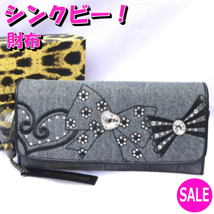 楽天市場】シンクビー！ Think Bee! 長財布 リボンズ グレー  