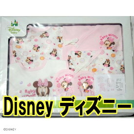 ディズニー ベビー服 出産祝い Disney ミニーマウス ミニー 出産祝いギフトセット サイズ50〜70 5点セット ピンク (レターパック不可)
