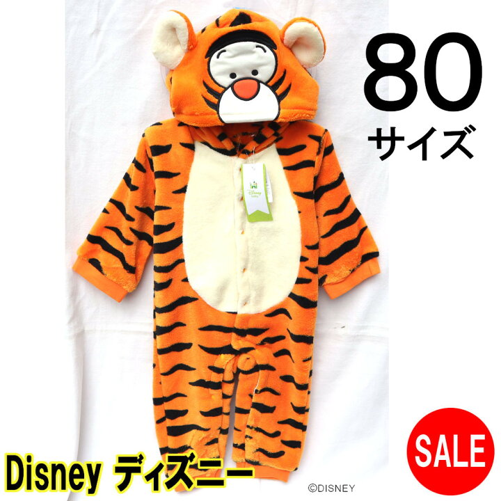 楽天市場 ディズニー子供服 サイズ 80 着ぐるみ カバーオール ティガー Disney ディズニー なりきりカバーオール プチアーク楽天市場店 楽天市場 ディズニー子供服 サイズ 80 着ぐるみ カバーオール ティガー Disney ディズニー なりきりカバーオール プチアーク楽天市場店