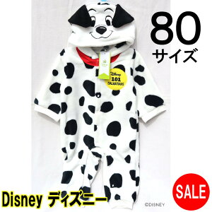 ディズニー カバーオール 着ぐるみの人気商品 通販 価格比較 価格 Com ディズニー カバーオール 着ぐるみの人気商品 通販 価格比較 価格 Com