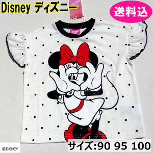 Disney fBYj[ TVc  tA ~j[ ~j[}EX hbg iTCYF90E95E100j221222532-05